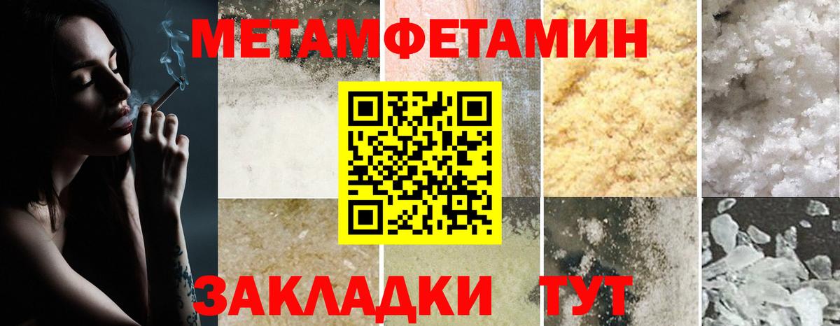Амфетамин 97% Железноводск