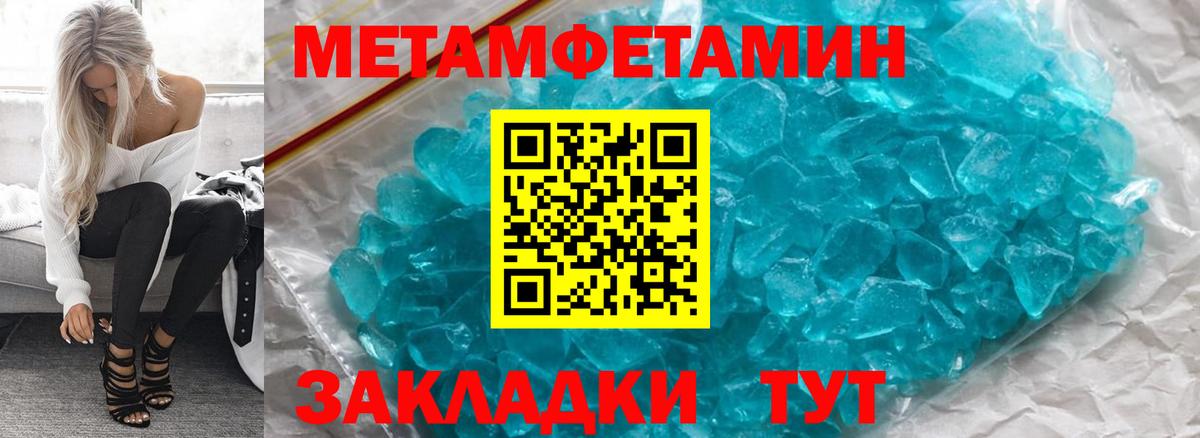 Железноводск  Амфетамин  АМФ  Вход с VPN  Amphetamine Premium 