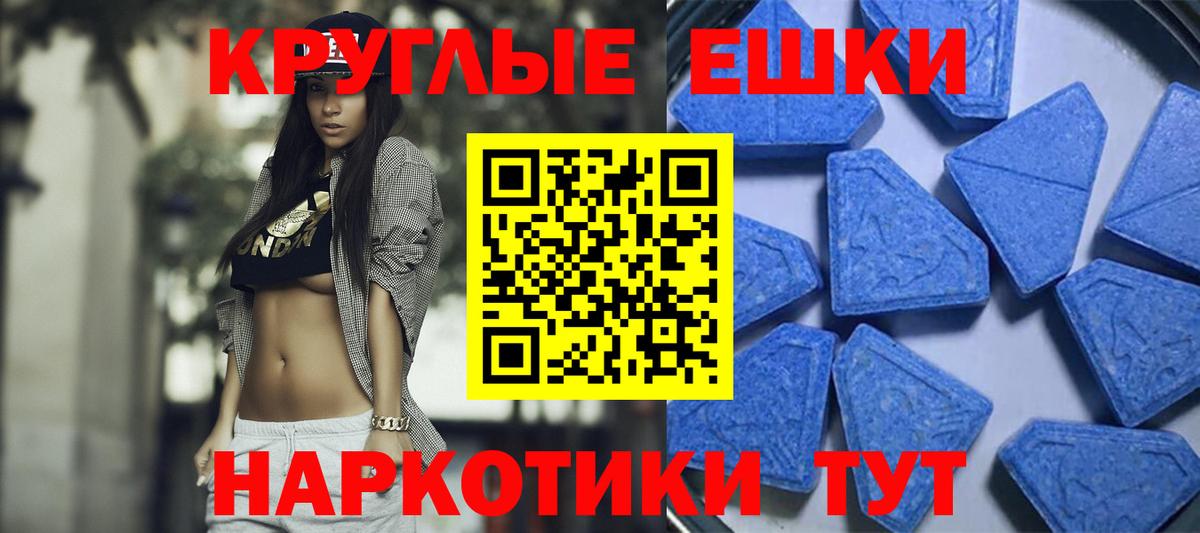 Ecstasy Дубай Железноводск