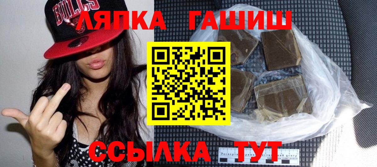 Гашиш индика сатива  ГАШИШ  Гашиш VHQ  Железноводск  Вход с VPN 