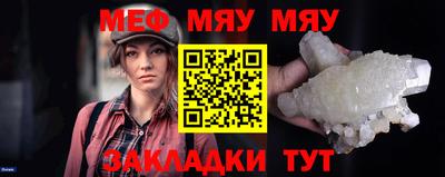 ALPHA PVP Кунгур