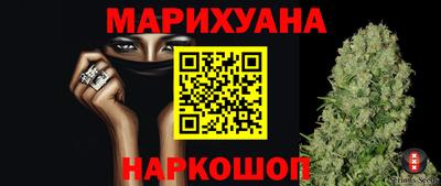 меф Ливны