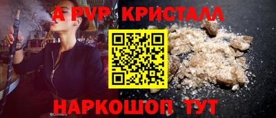 а пвп мука Кулебаки