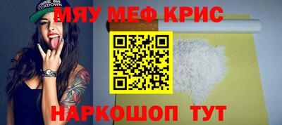 ALPHA PVP Кунгур
