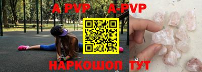 а пвп мука Кулебаки