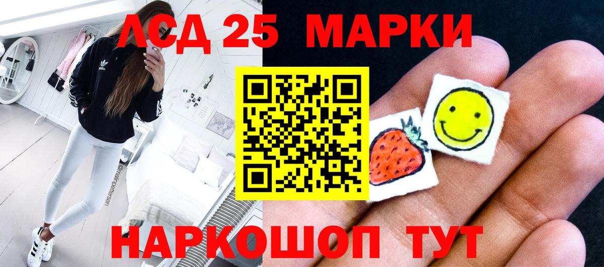 ЛСД экстази ecstasy  Вход с VPN  Железноводск 
