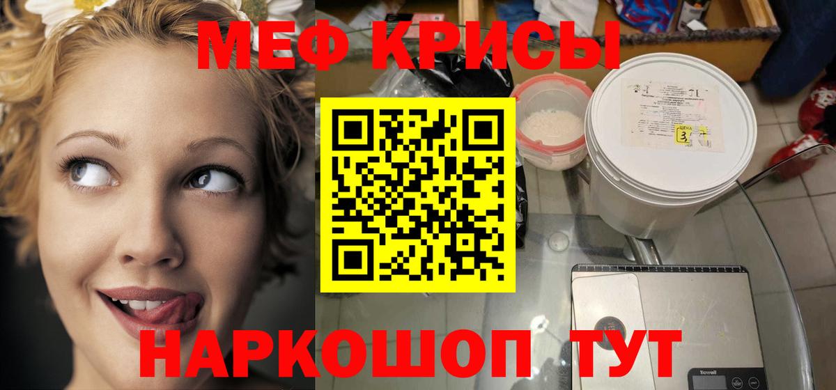 ГАШИШ  A-PVP СОЛЬ   Меф кристаллы  Codein  Вейп ТГК  ЭКСТАЗИ  Железноводск  COCAIN  Гашиш  Вход с VPN 