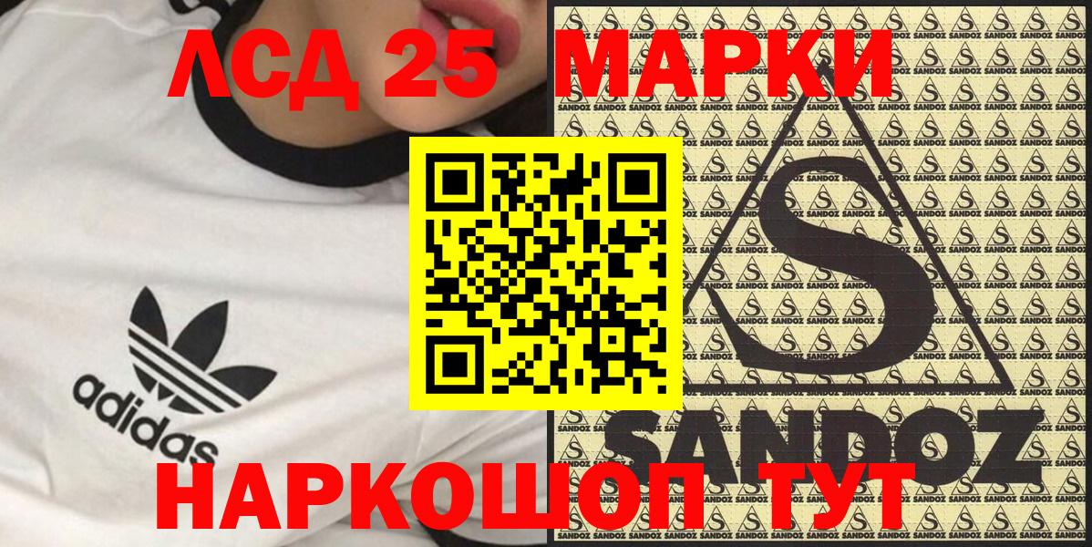 Марки NBOMe 1,8мг  Вход с VPN  Железноводск  Марки NBOMe 1,8мг 