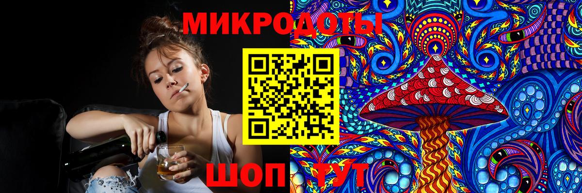 Галлюциногенные грибы ЛСД Железноводск
